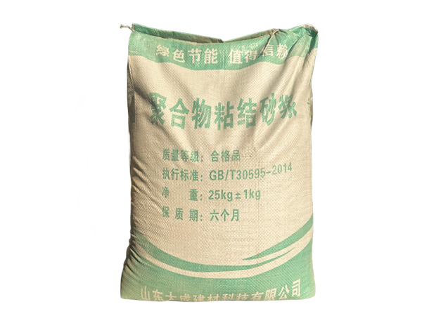 聚合物粘结砂浆