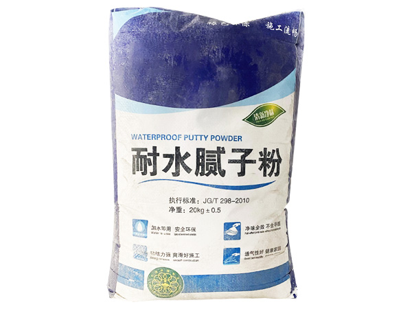 耐水腻子粉