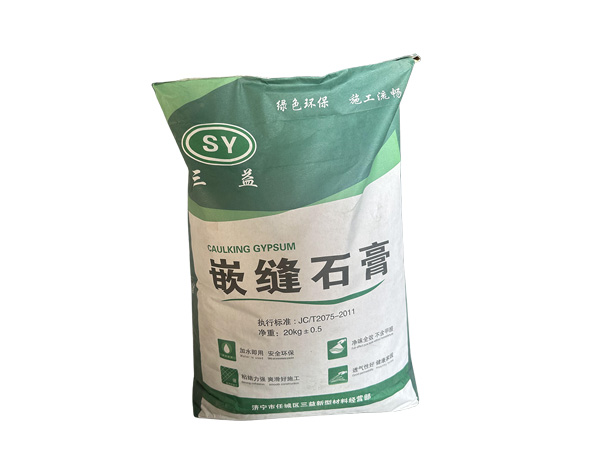 嵌缝石膏